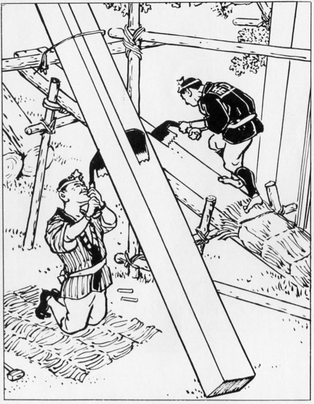 藩政から明治時代の木挽作業